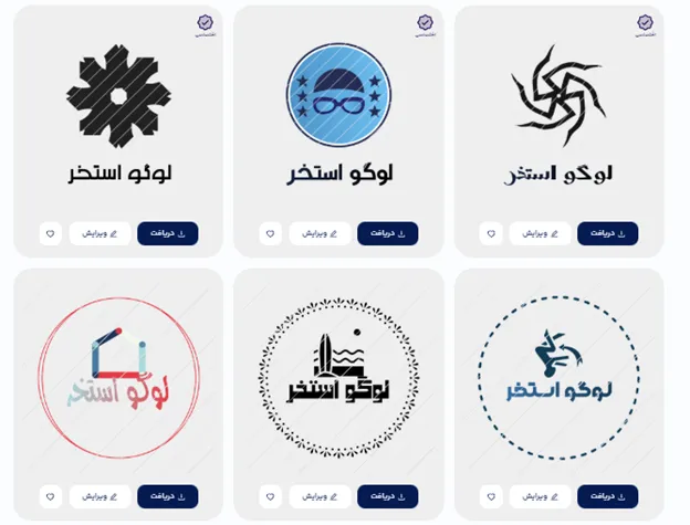 طراحی لوگو استخر